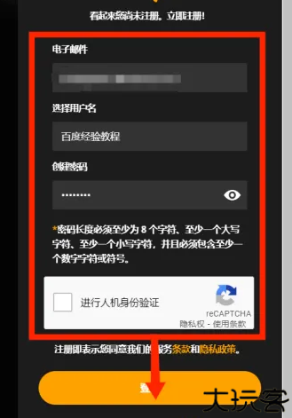 Audiomack