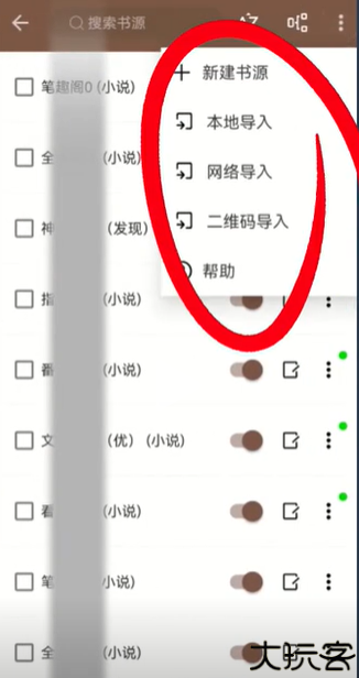 简阅小说