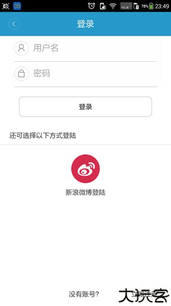 法润江苏