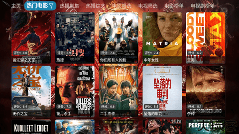 修罗神影视