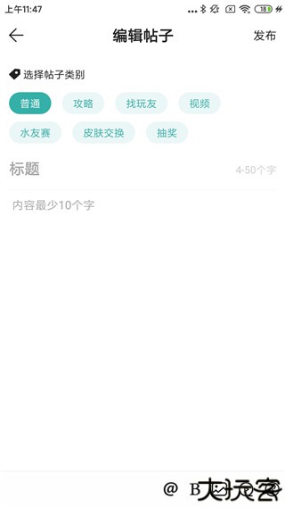 酷酷跑游戏盒
