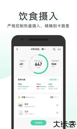 OKOK健康