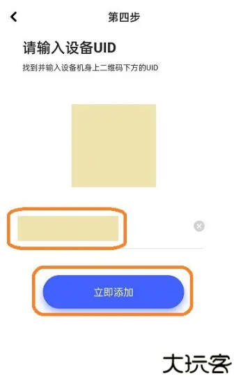 极视云