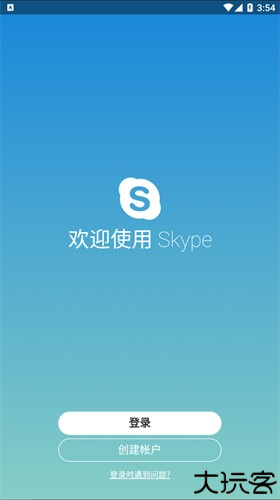 skype