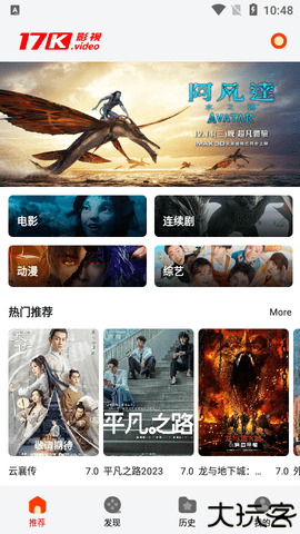17k影视