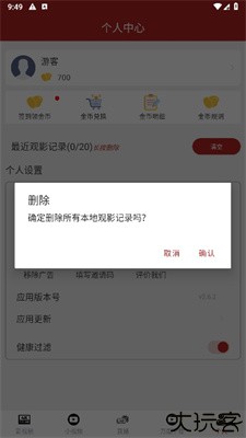 全剧得最新版