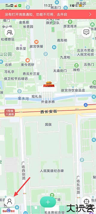 时刻守护定位
