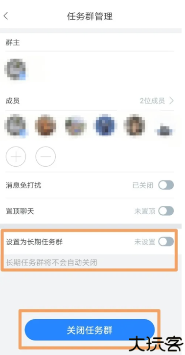 灵鸽