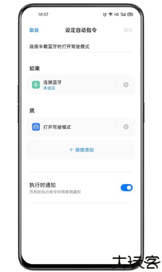 Breeno指令
