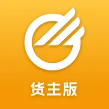中储智运货主端