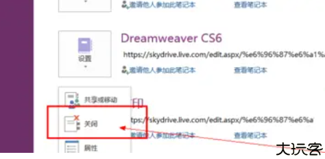 OneNote