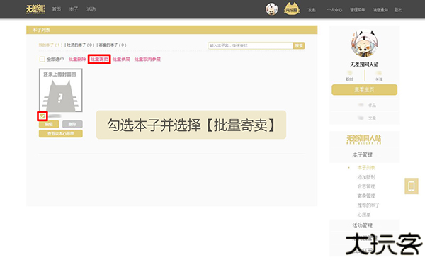 CPP无差别