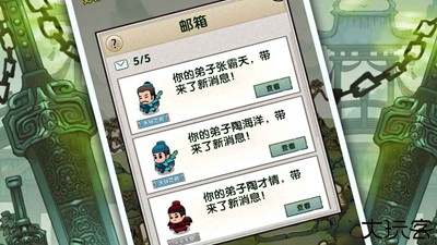 最强宗门祖师