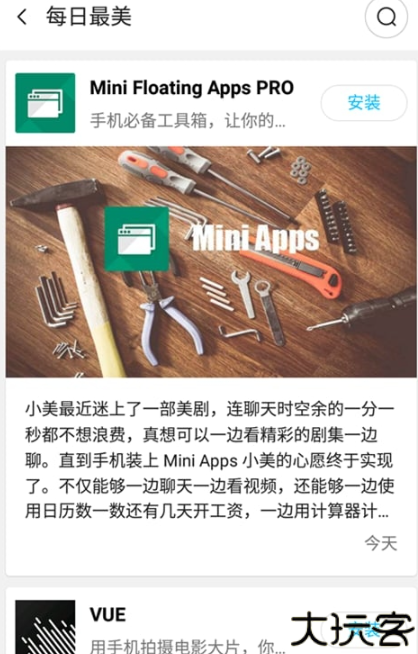 努比亚游戏中心