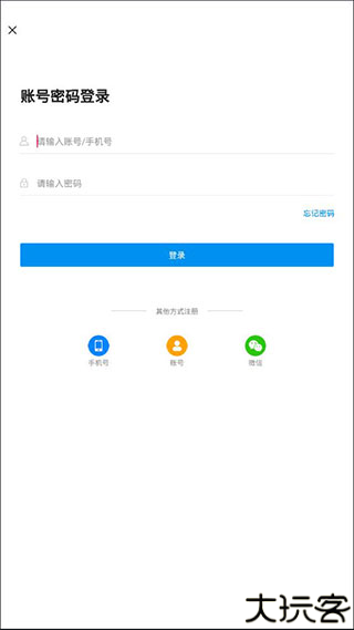 汇高考