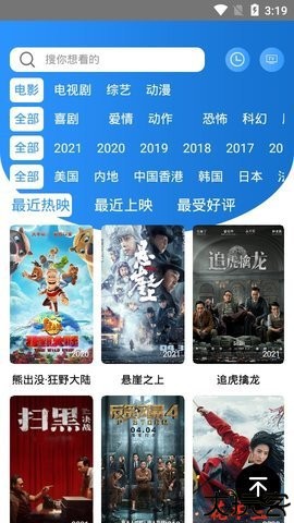 布灵影视