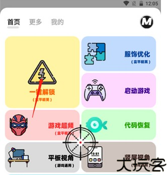 画质mxpro