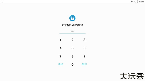 相册加密精灵