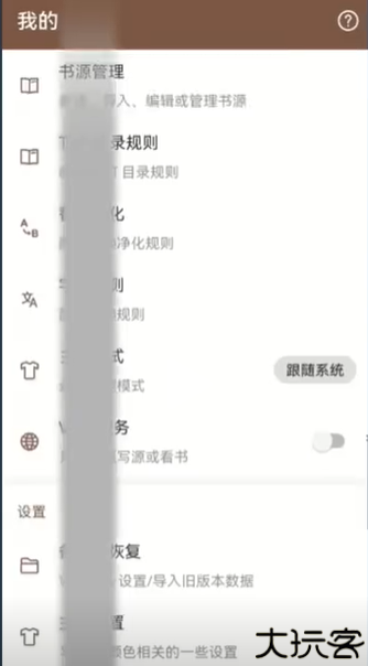 简阅小说