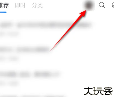 百度新闻