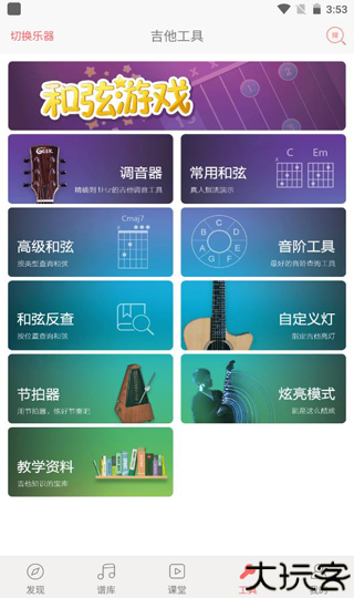 弹琴吧