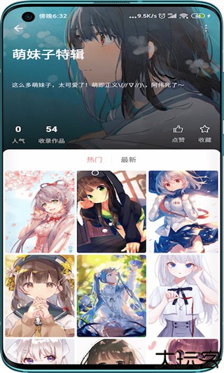 元气壁纸