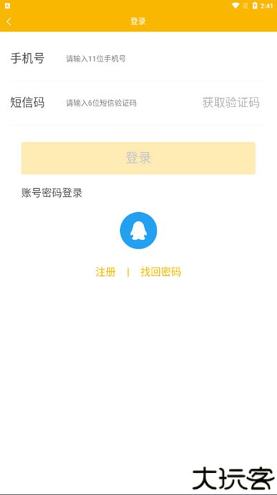 西藏游