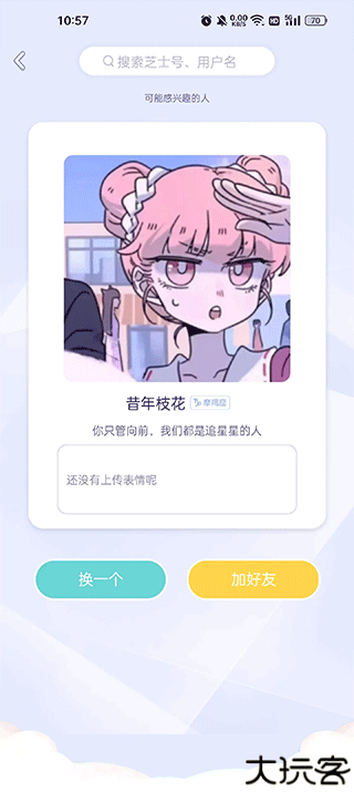小芝士