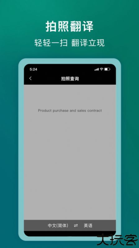 爱韦氏词典