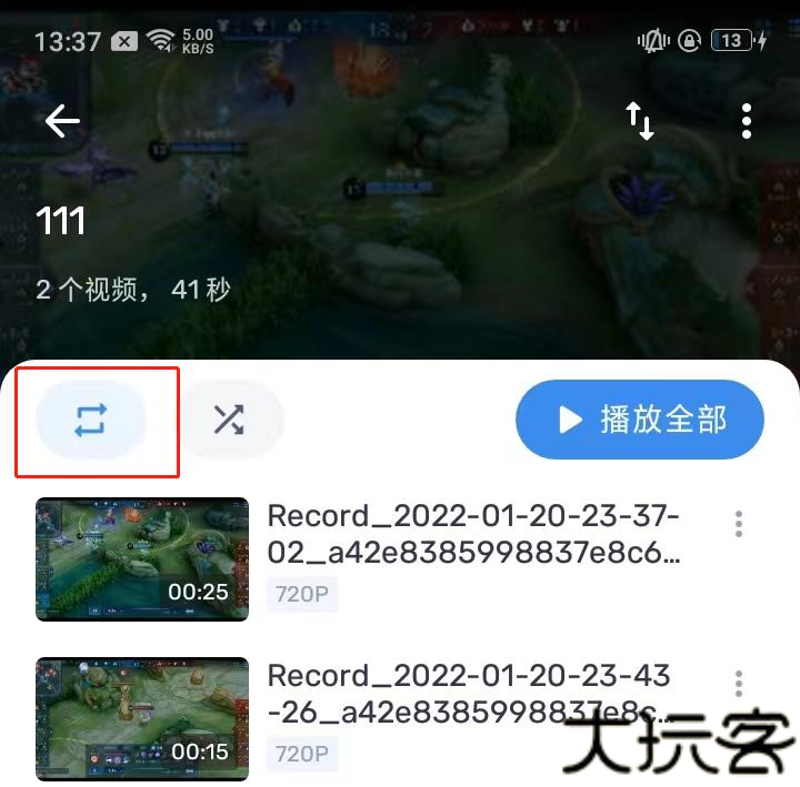 MX Player