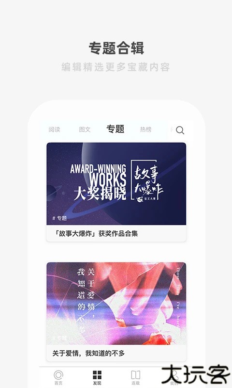 one一个