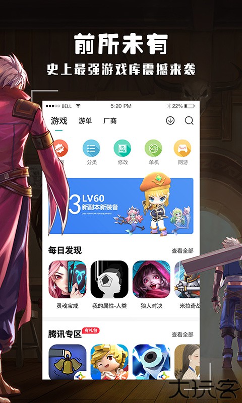 酷酷跑游戏盒