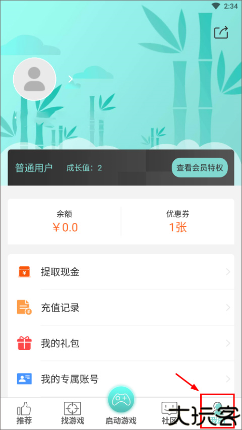 游戏鱼