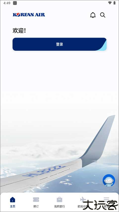 大韩航空