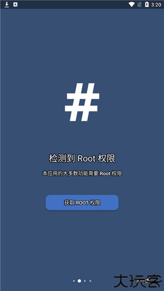 Ex Kernel Manager