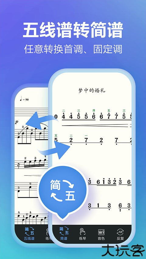 弹琴吧