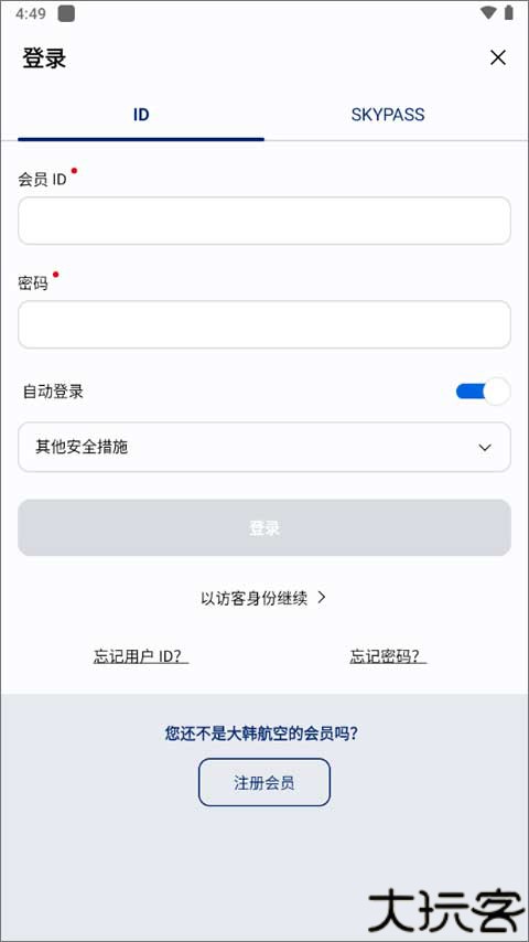 大韩航空