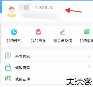 青海人社通