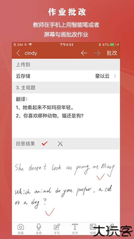 知识圈