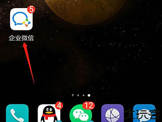 企业微信