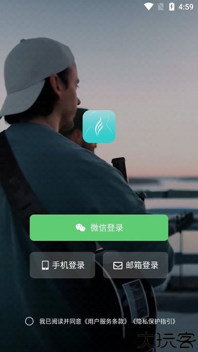 恩雅音乐app