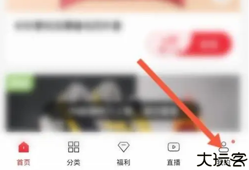 集购商城