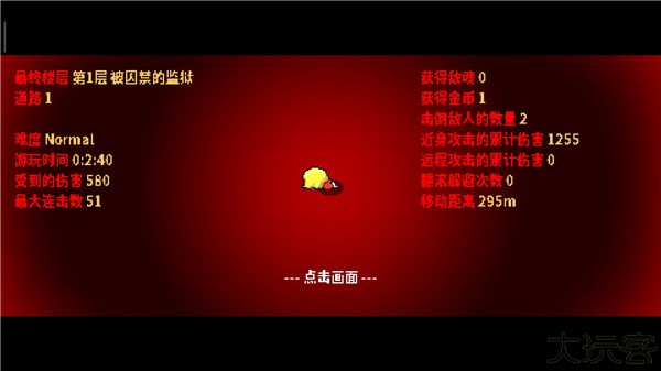 炸裂树莓浆2024
