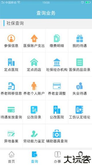 贵州人社