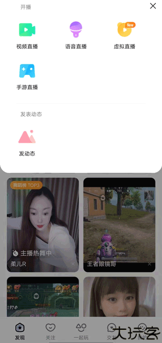 酷我聚星