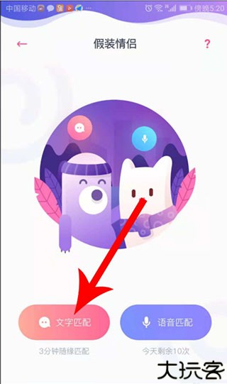 Uki社交