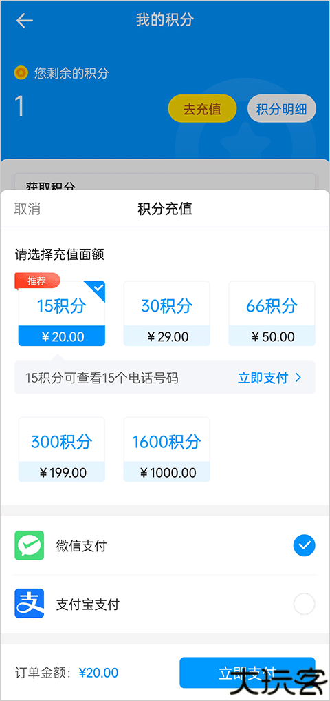 鱼泡网2024