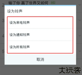 天天动听