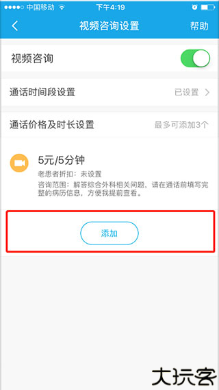 160医护