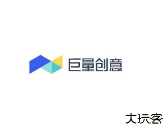 巨量创意